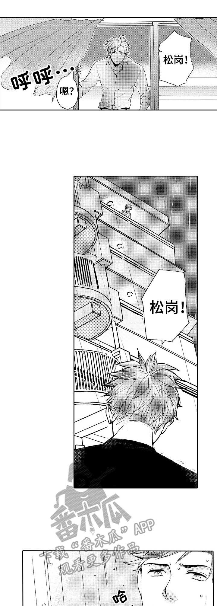 第14章：有话要说