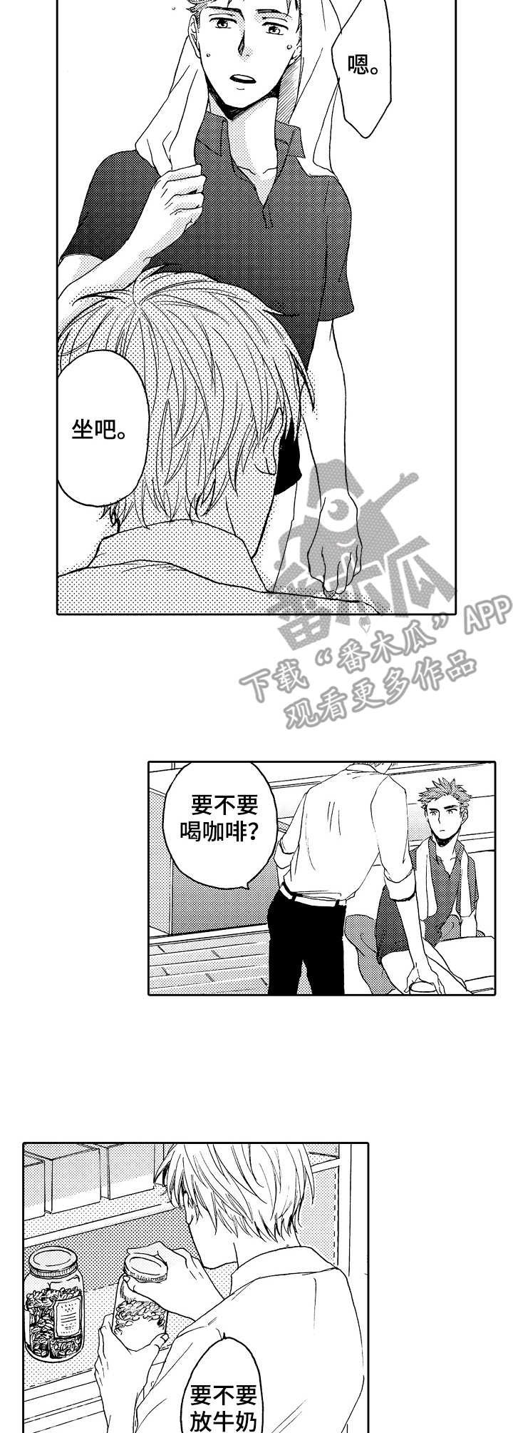 第15章：尝试开发