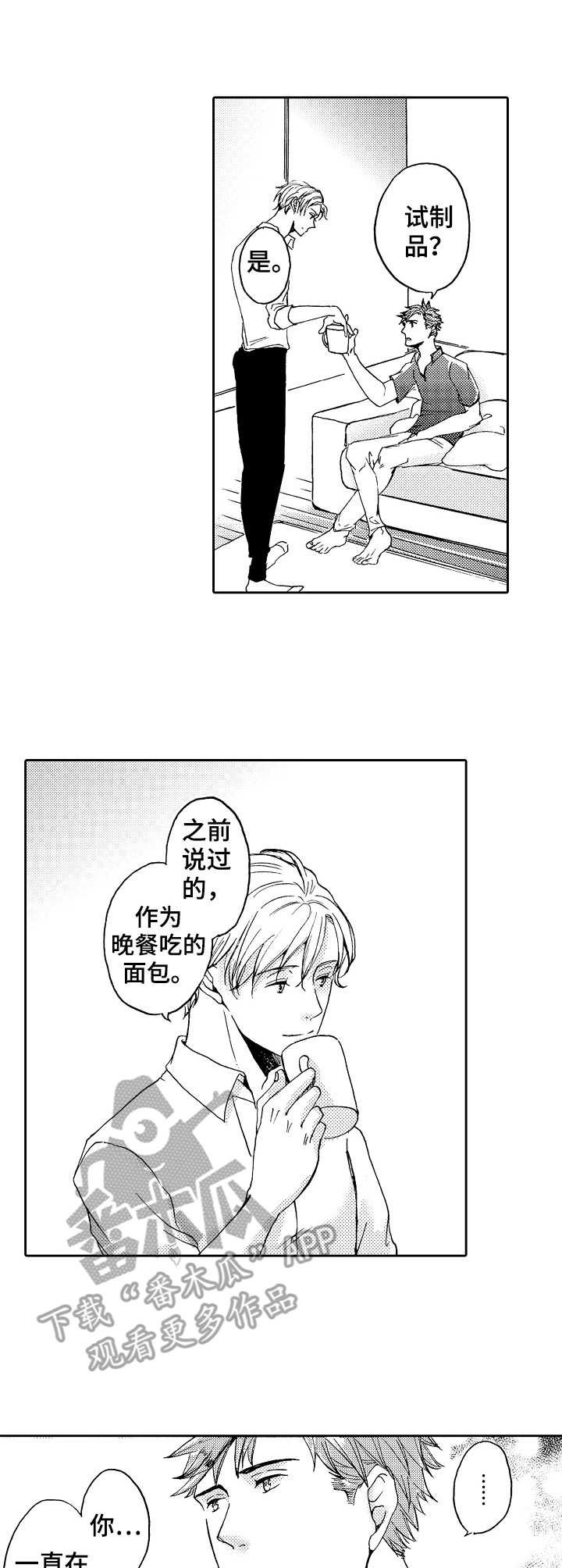 第15章：尝试开发