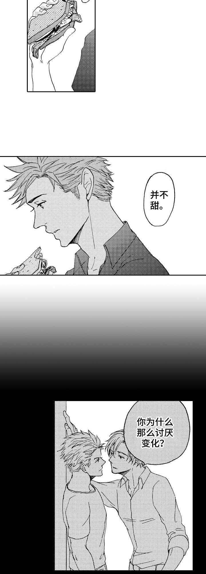 第15章：尝试开发