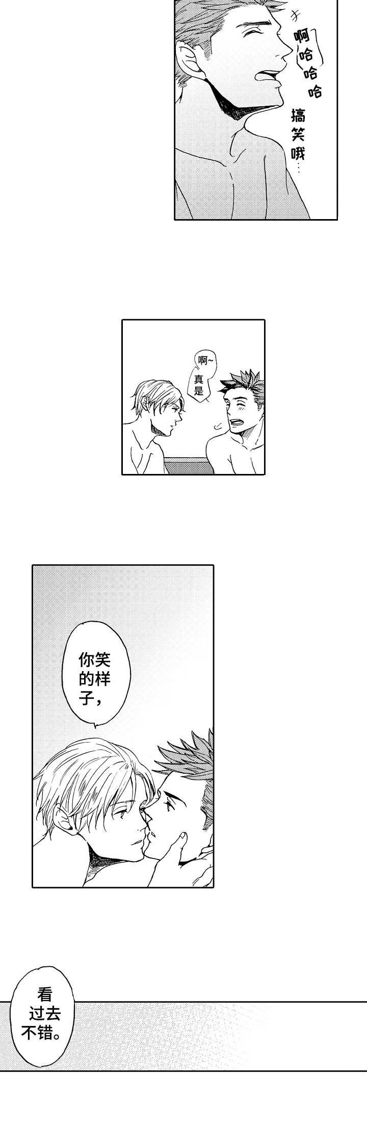 第17章：两个人