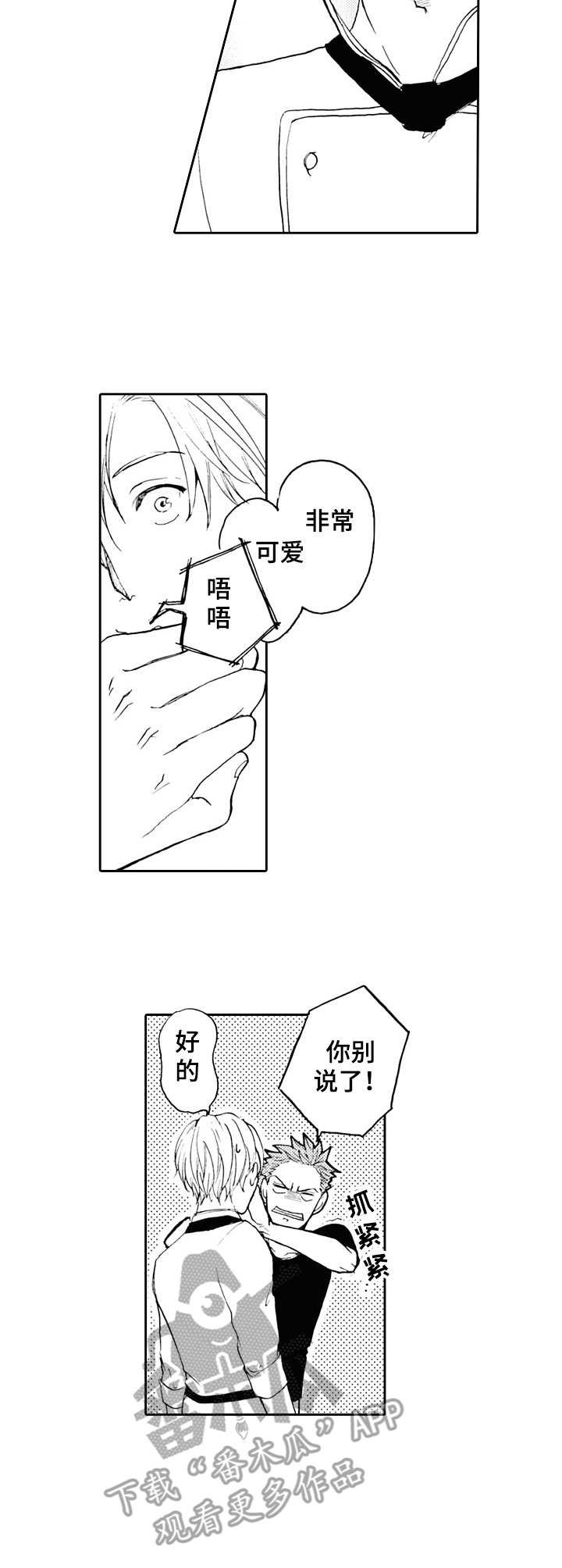 第18章：痕迹