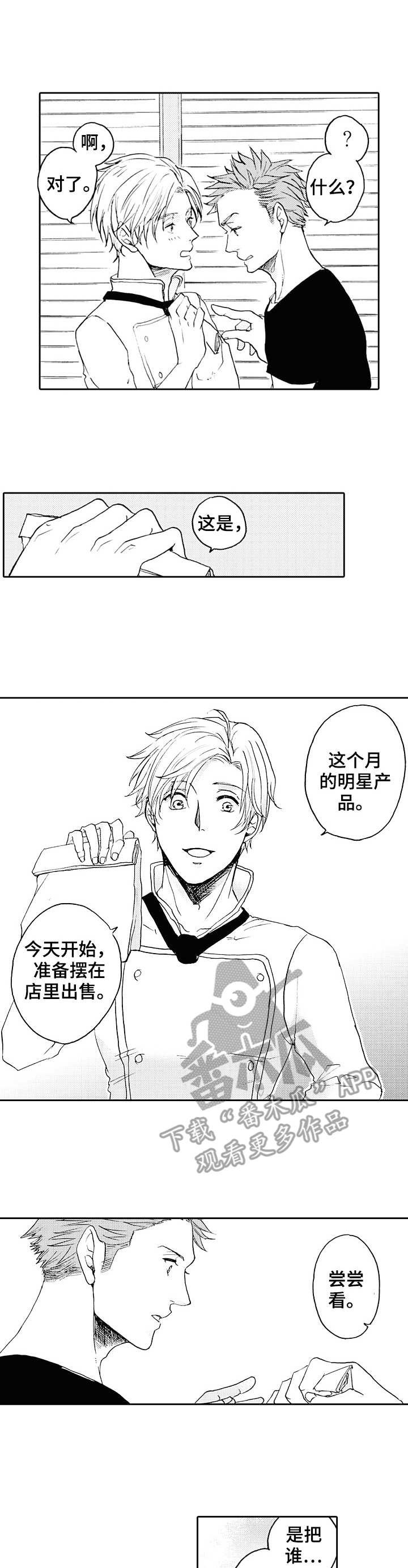 第19章： 朴实无华