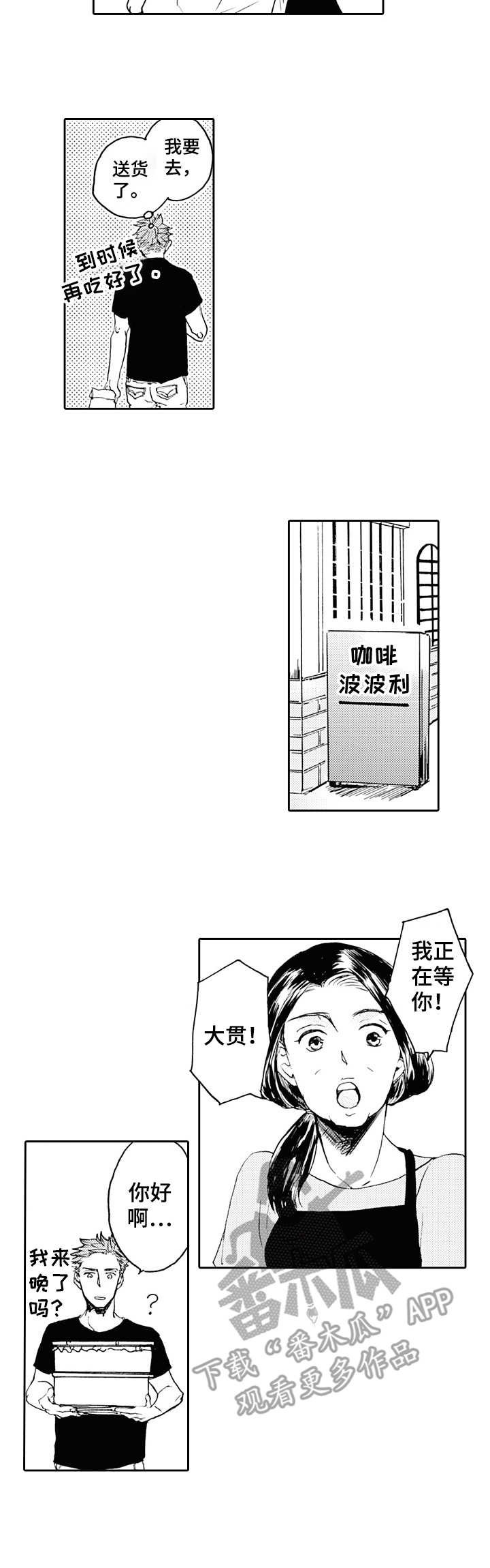 第19章： 朴实无华