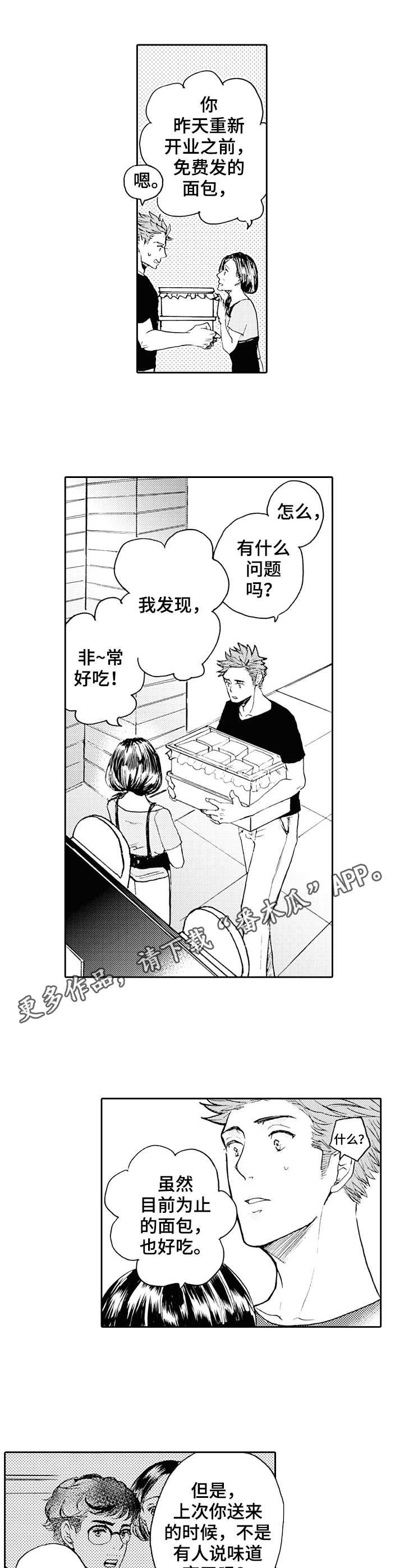 第19章： 朴实无华