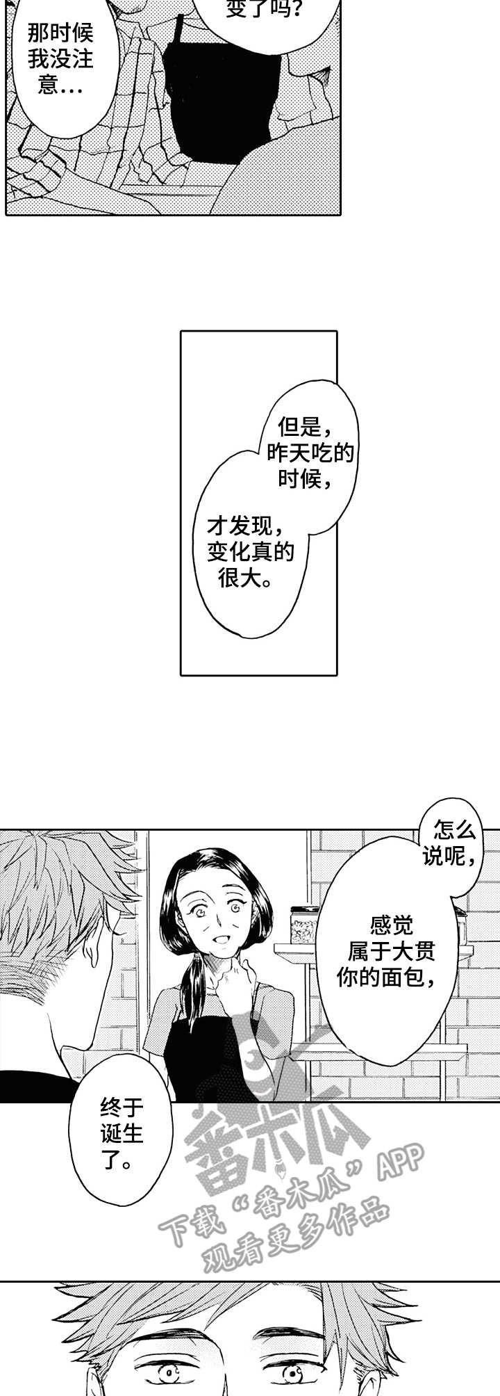第19章： 朴实无华