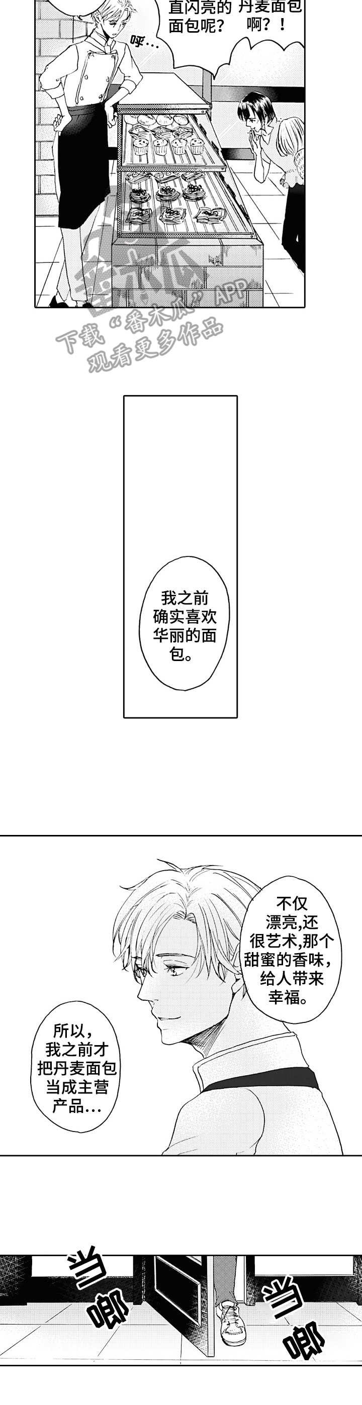 第19章： 朴实无华