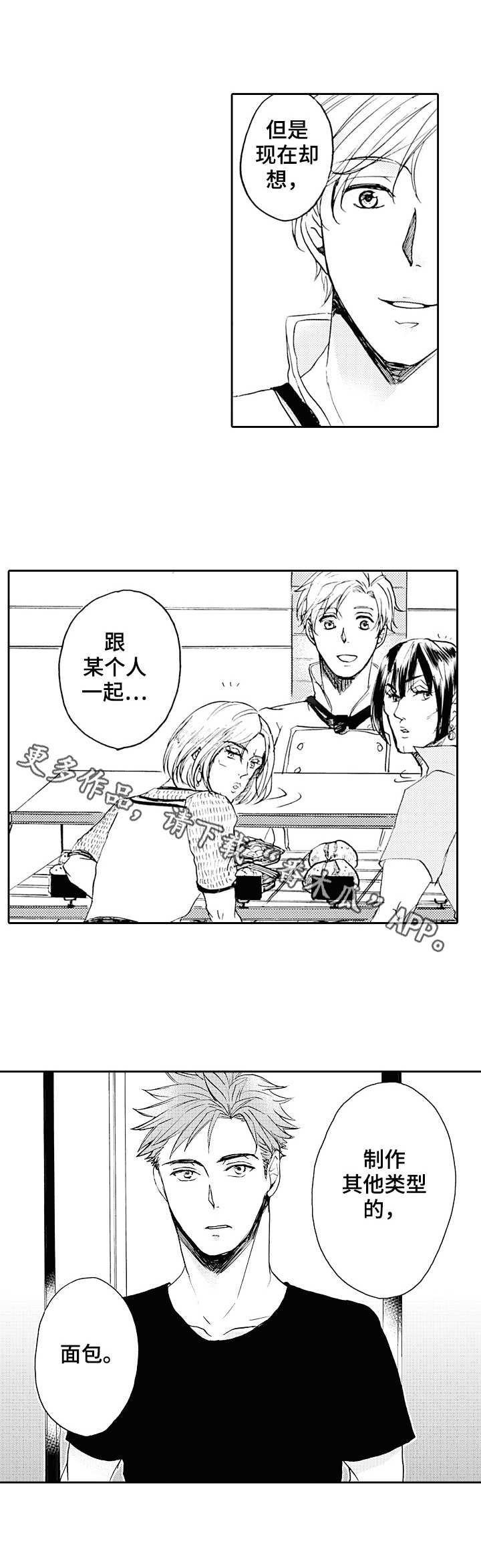 第19章： 朴实无华