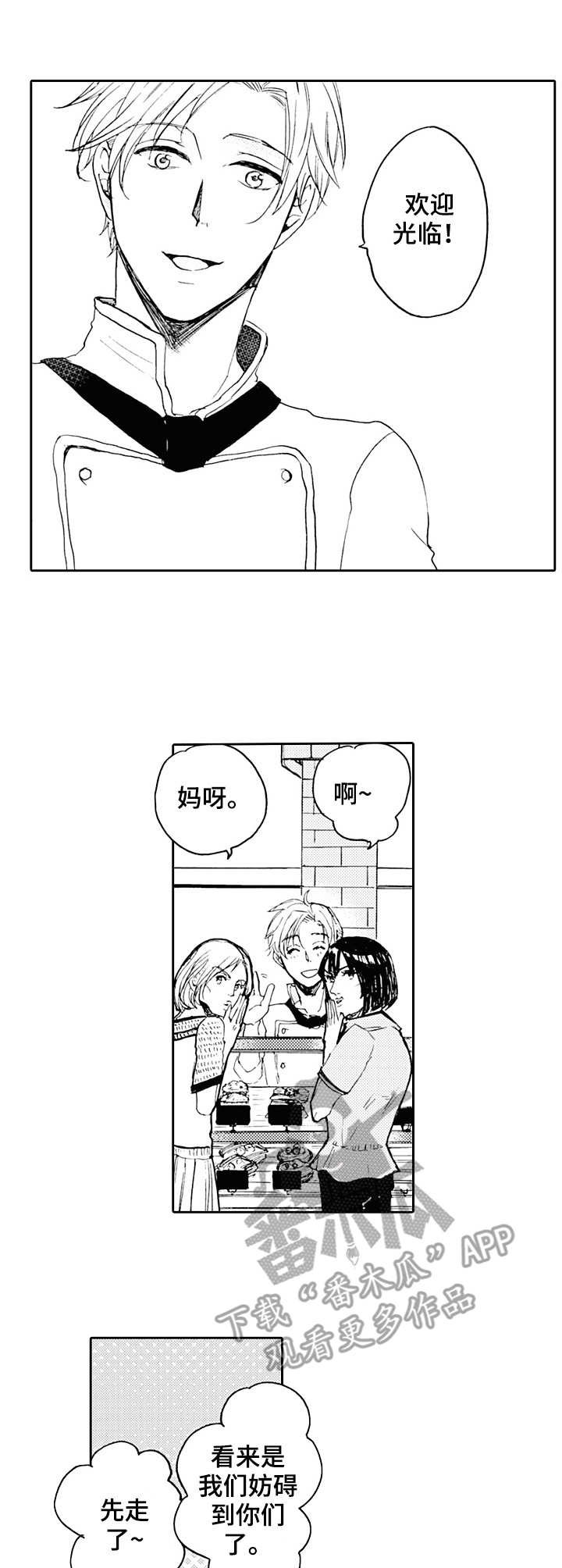 第19章： 朴实无华