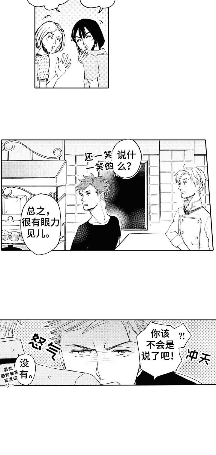 第19章： 朴实无华