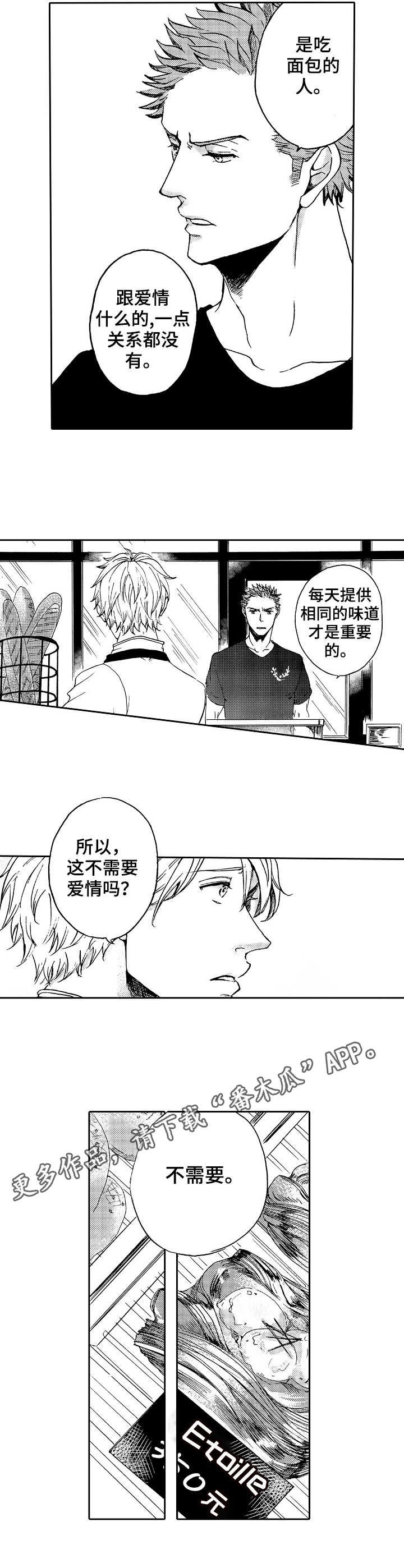 第2章：理念