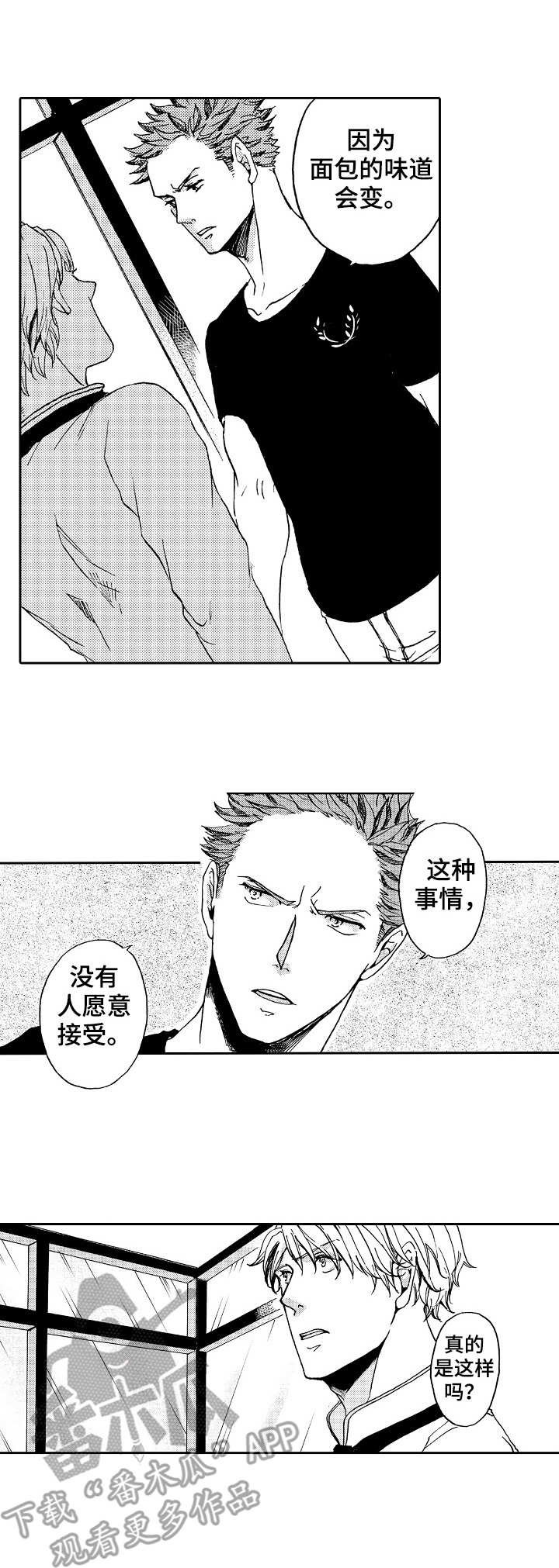 第2章：理念