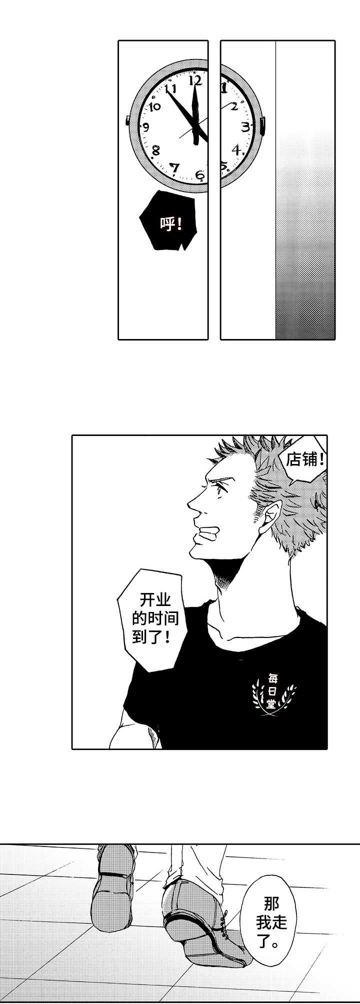 第2章：理念