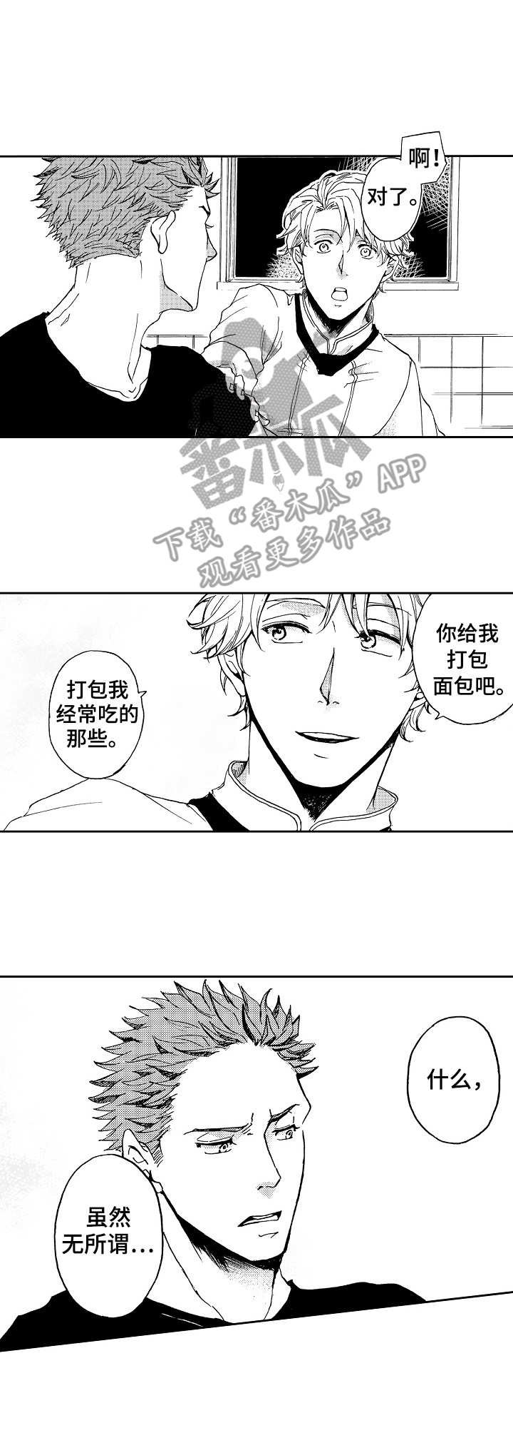 第2章：理念