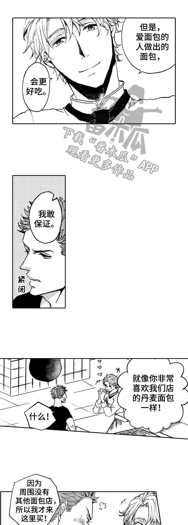 第2章：理念