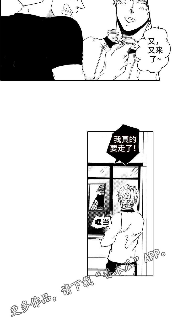 第2章：理念