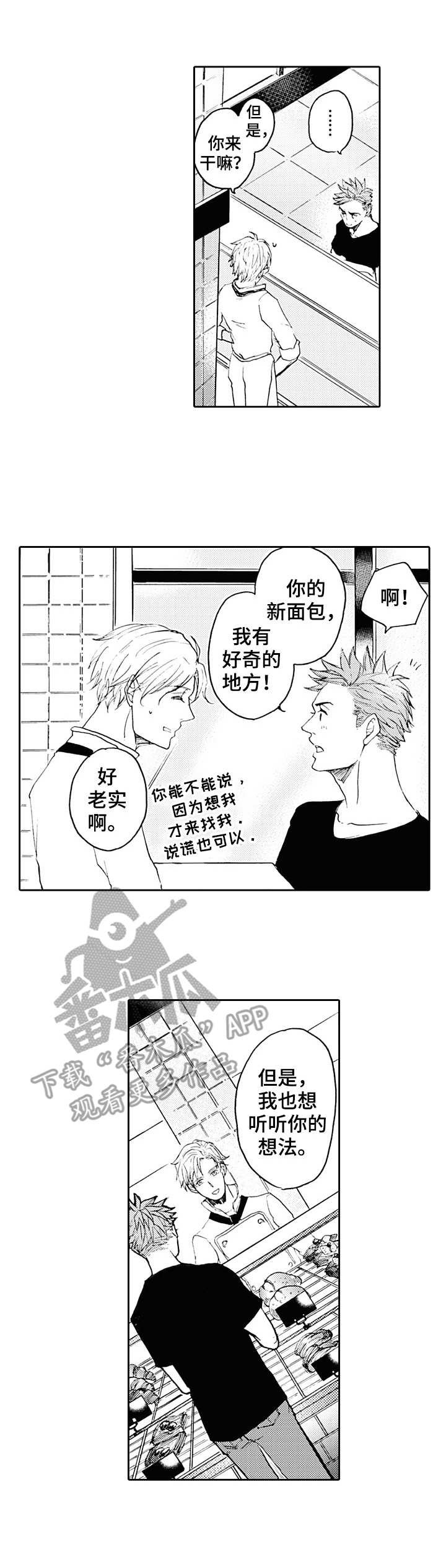 第20章：新名称