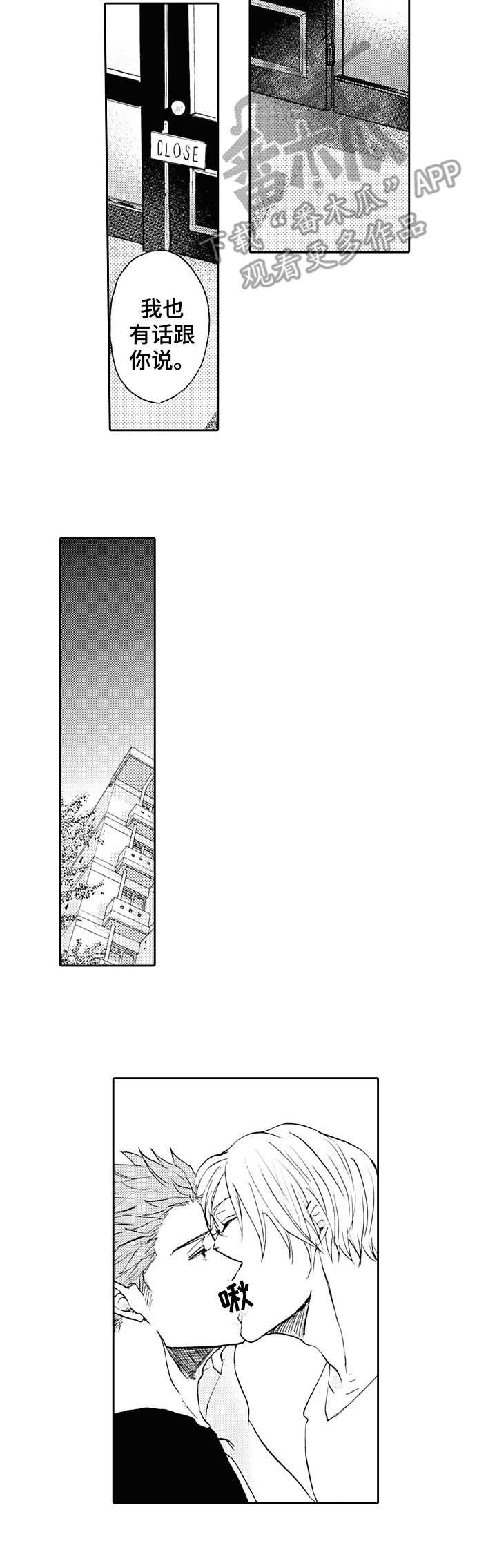 第20章：新名称
