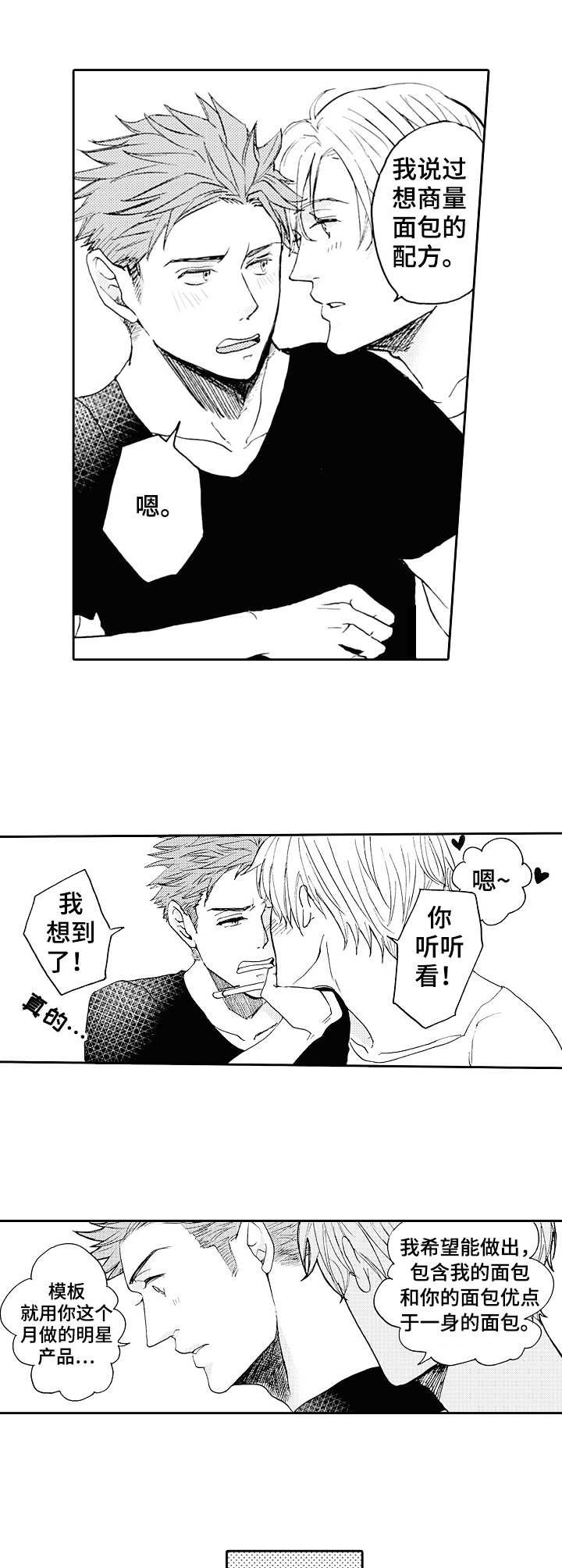 第20章：新名称