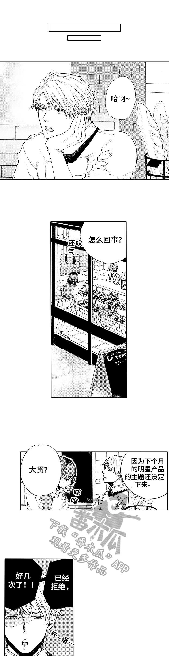 第4章：还没确定