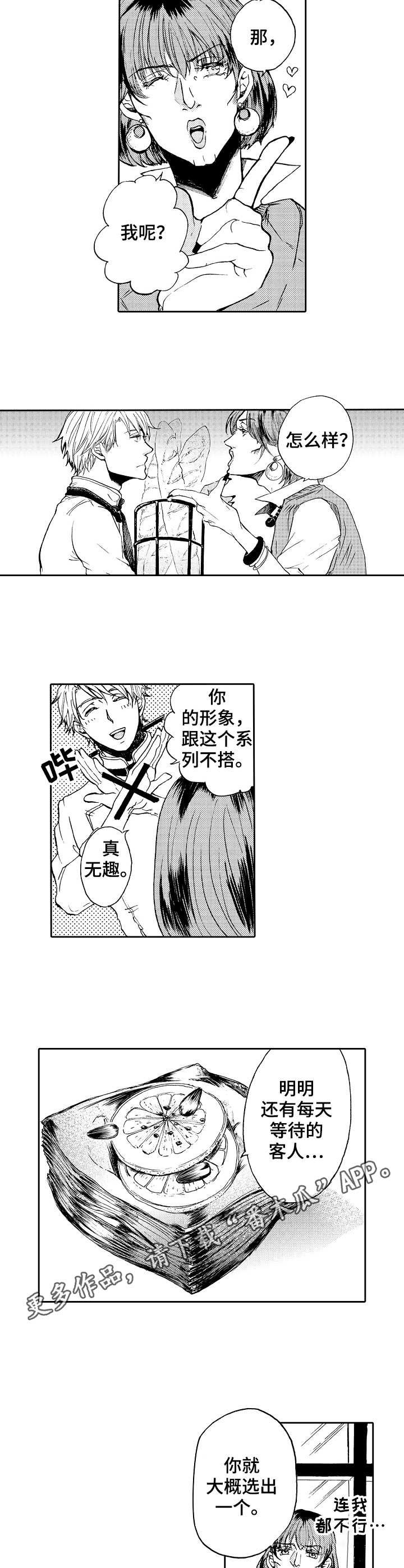 第4章：还没确定
