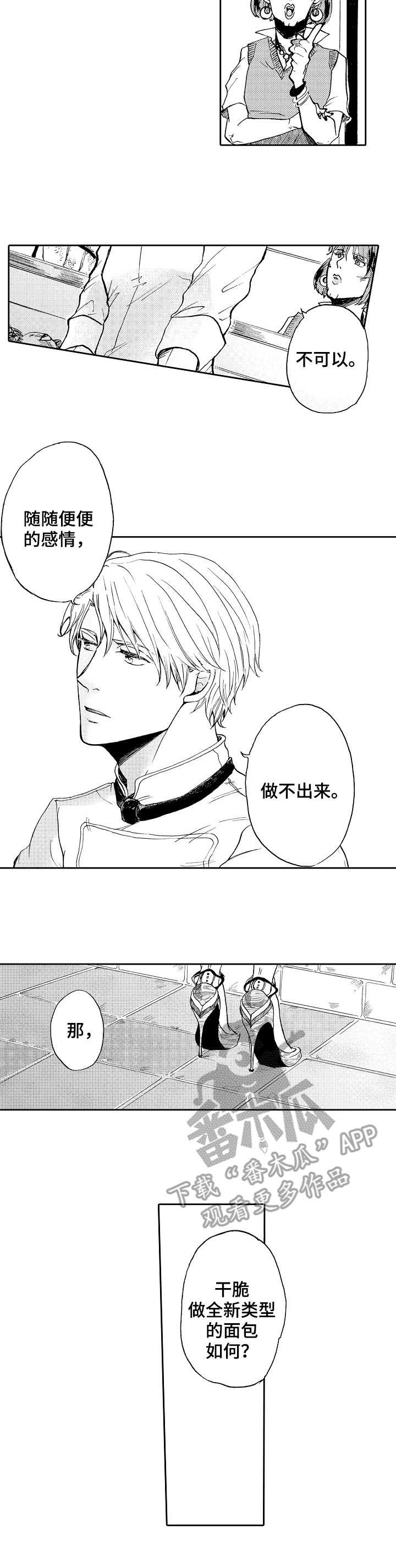 第4章：还没确定