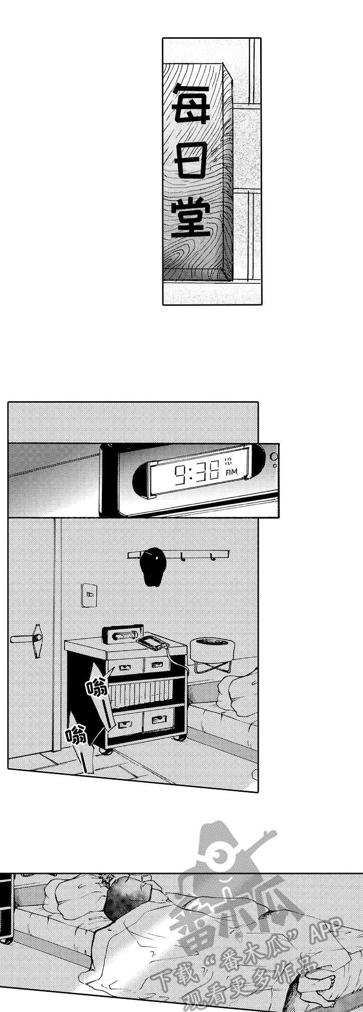 第4章：还没确定