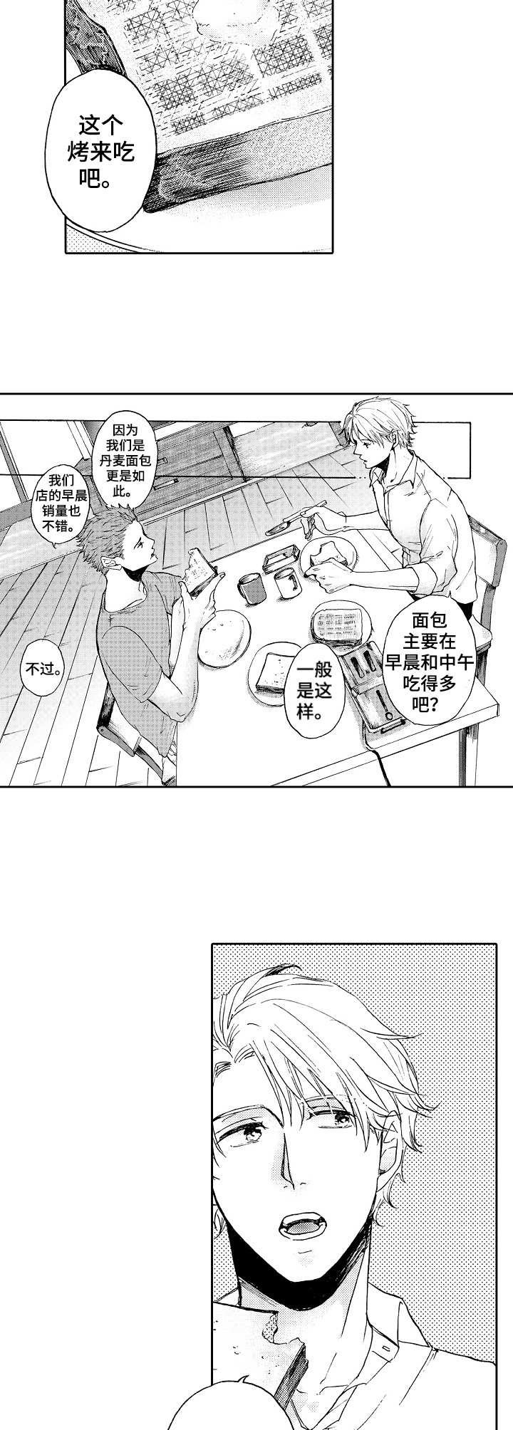 第5章：观摩