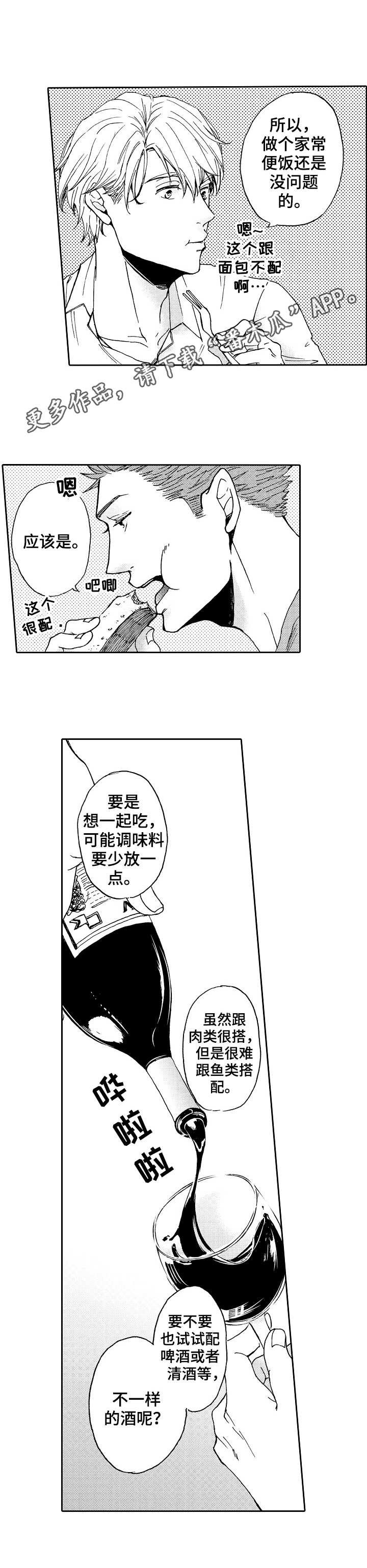 第5章：观摩
