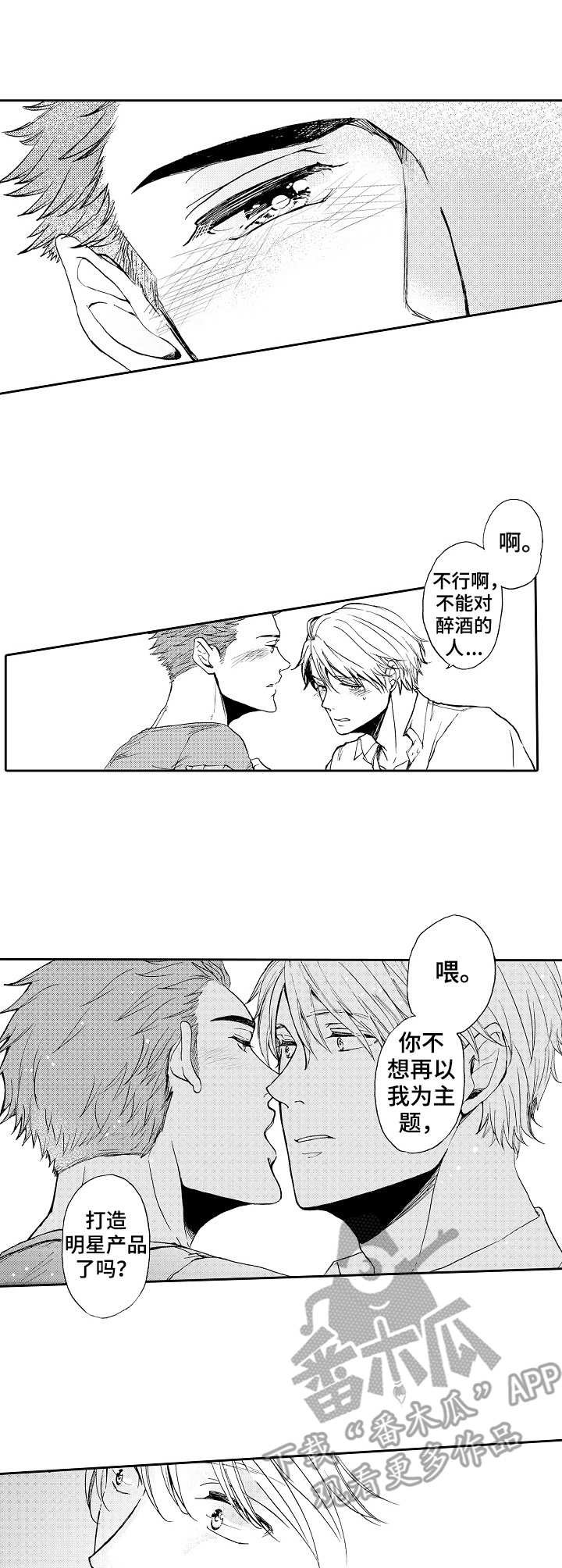 第6章：料理