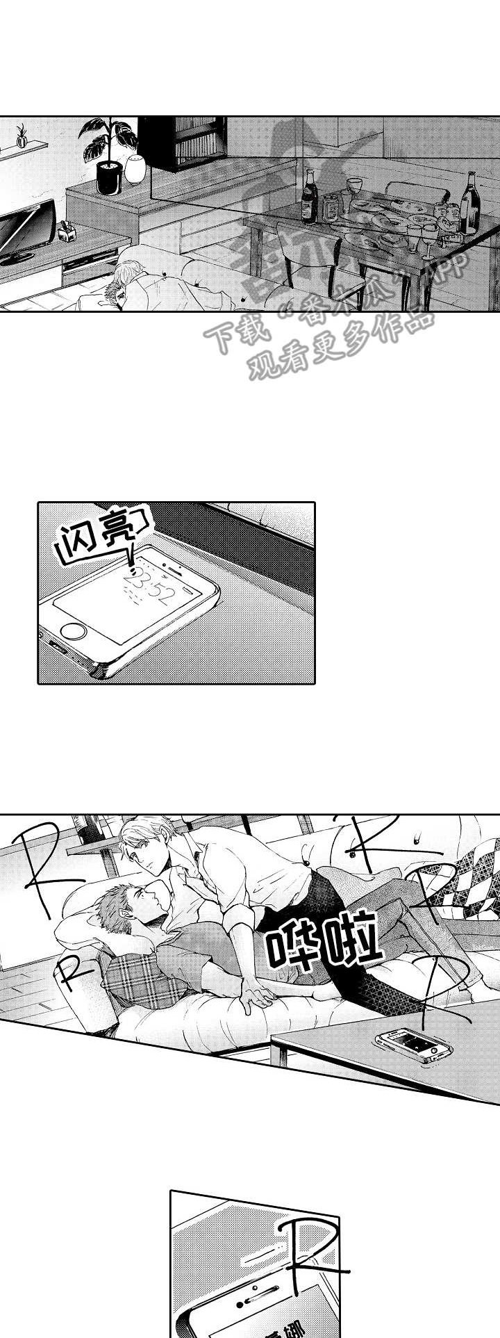第6章：料理