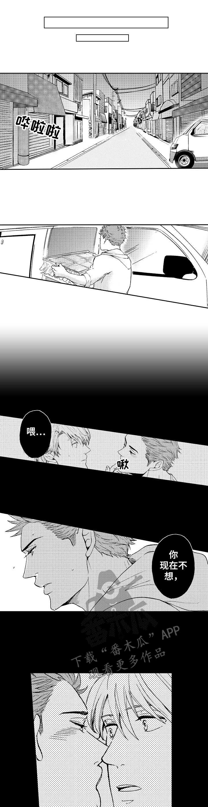 第6章：料理