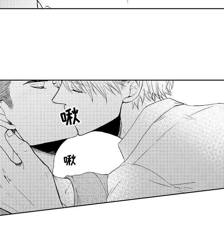 第7章：心乱了