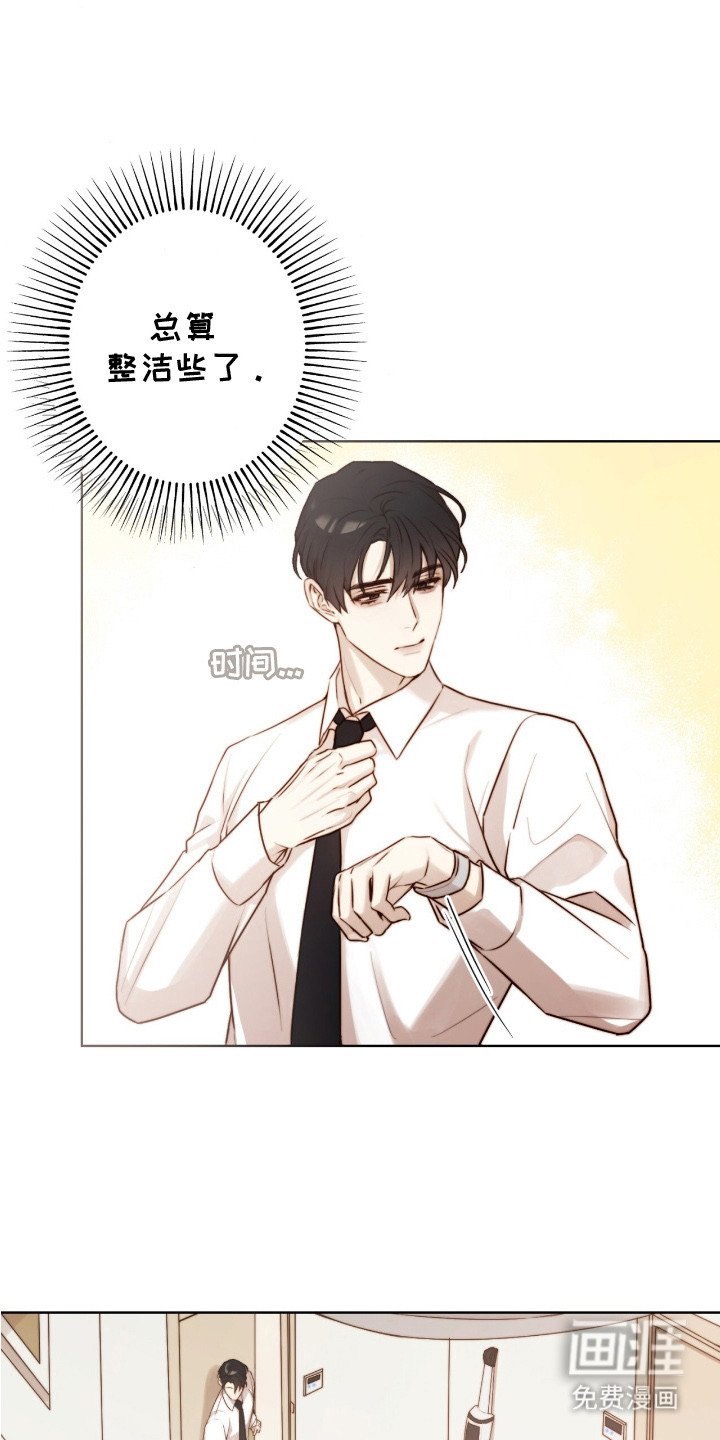 第1章：黑鹰坠落