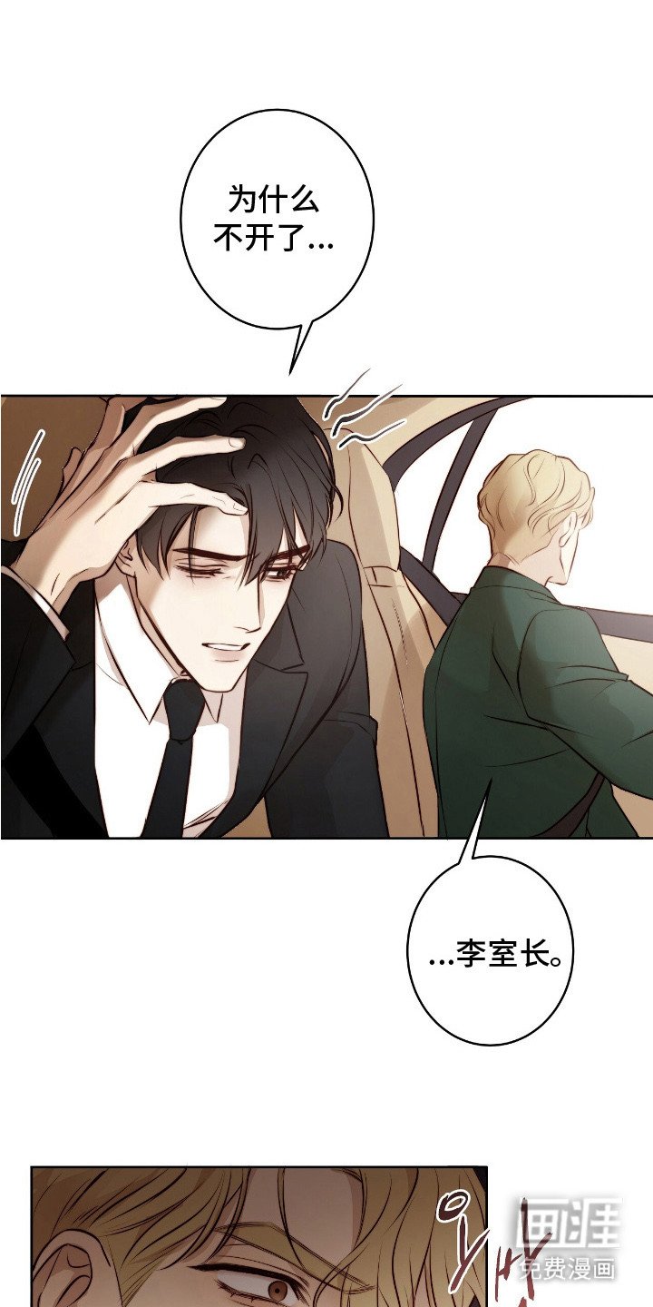 第10章：怪物