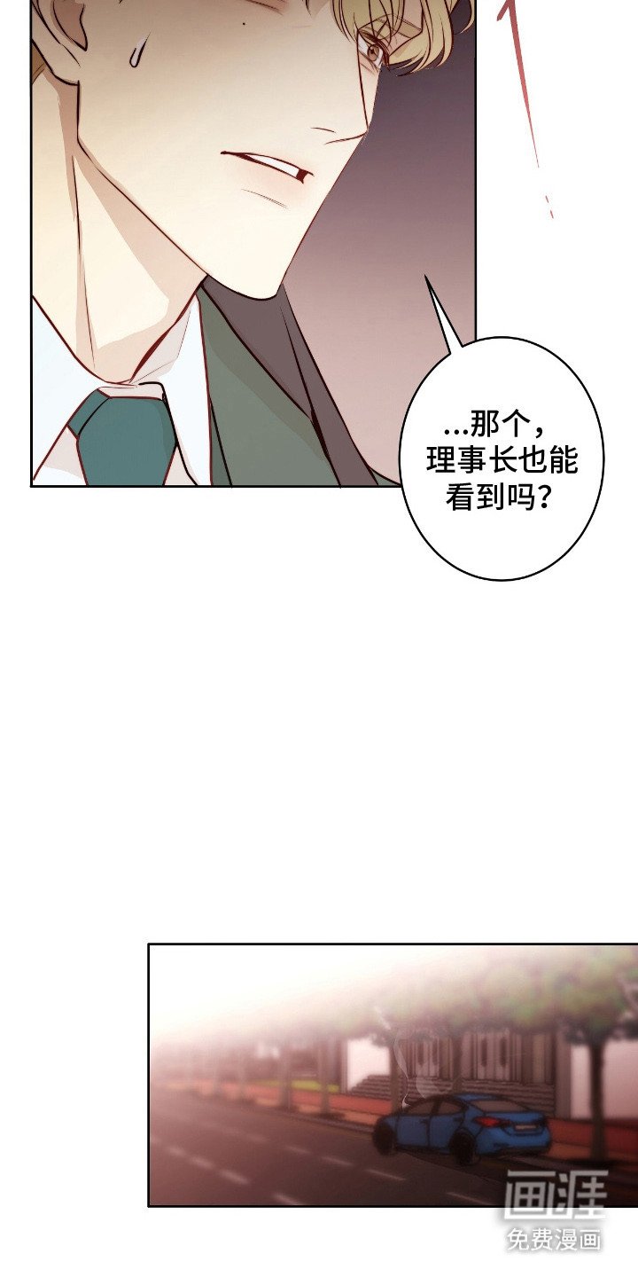 第10章：怪物