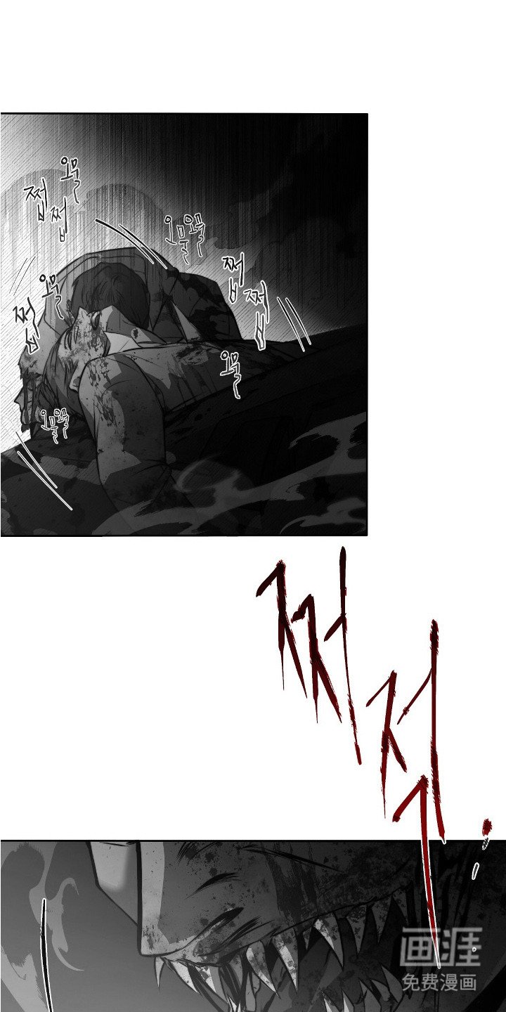 第10章：怪物