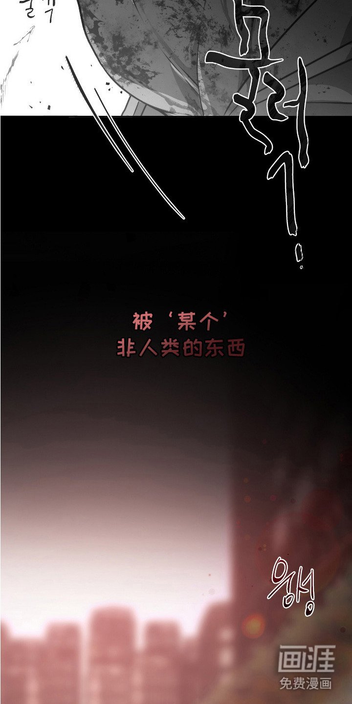 第10章：怪物