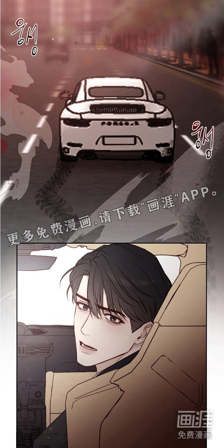 第10章：怪物
