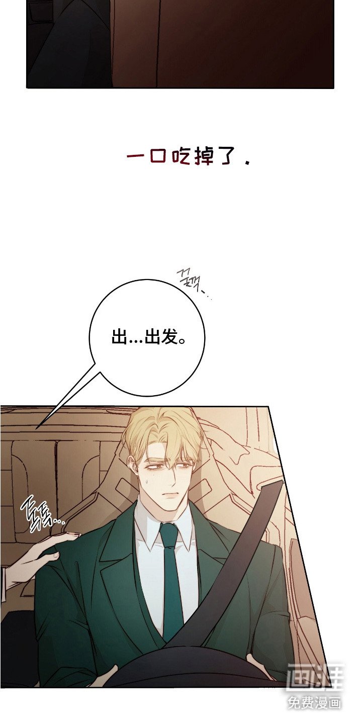 第10章：怪物
