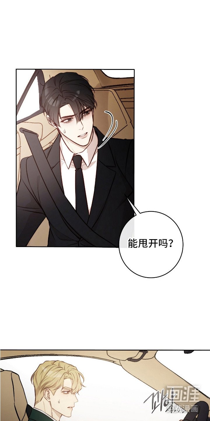 第10章：怪物
