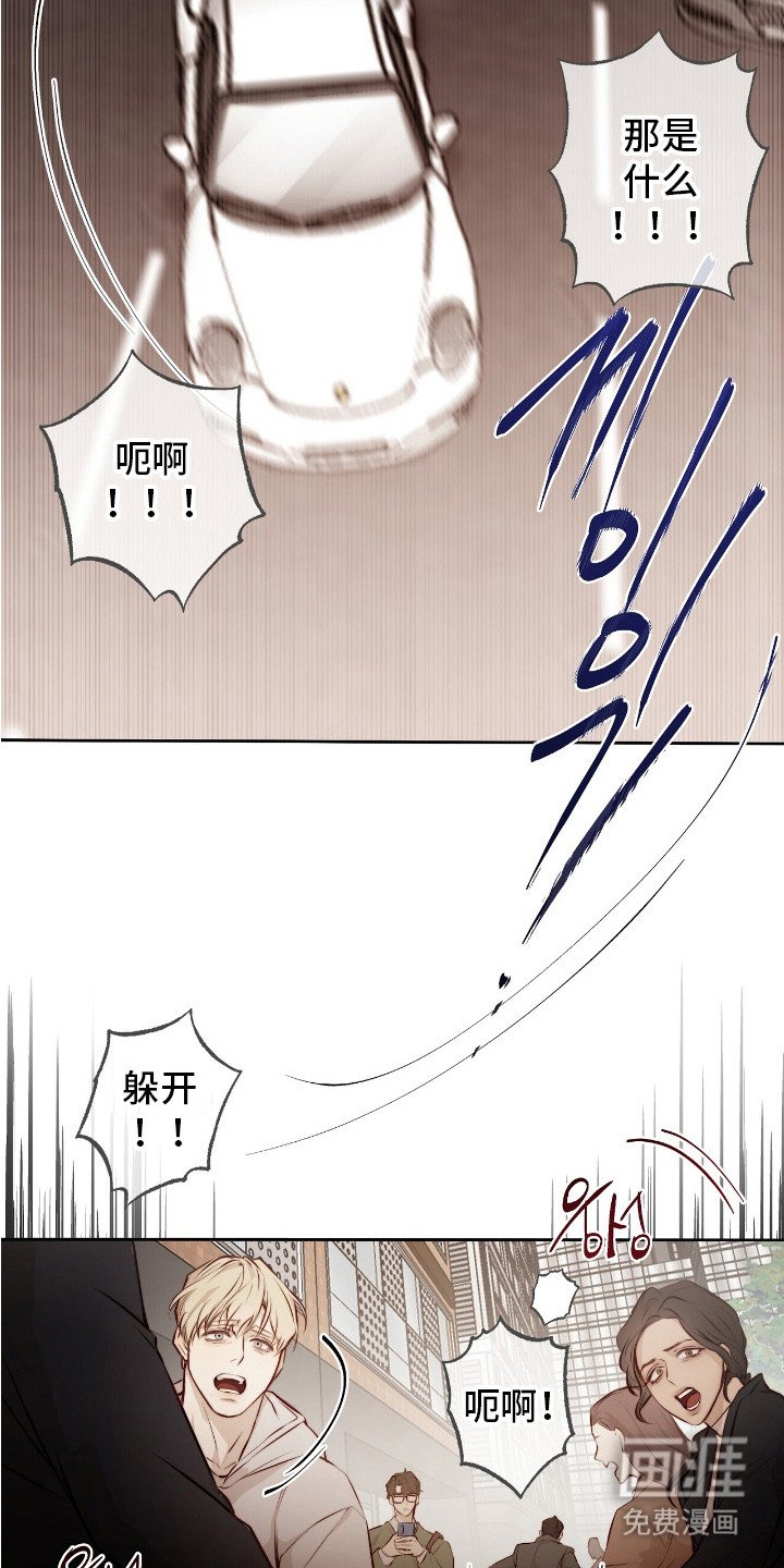 第10章：怪物