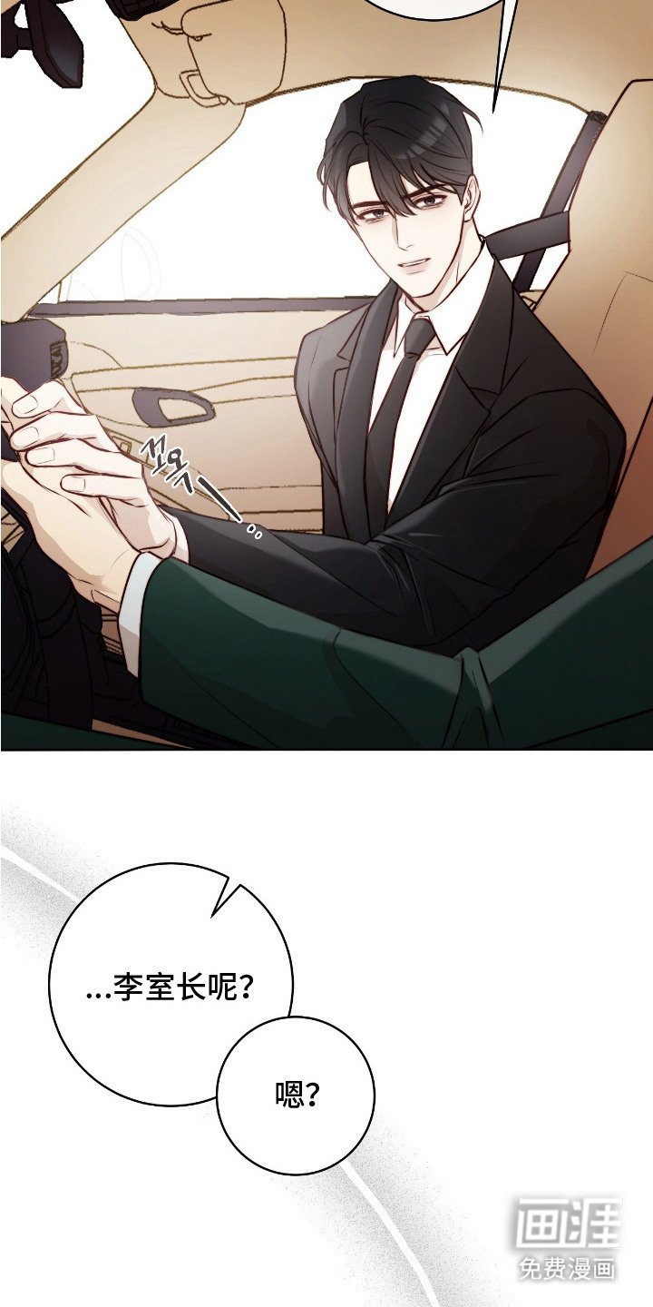 第10章：怪物