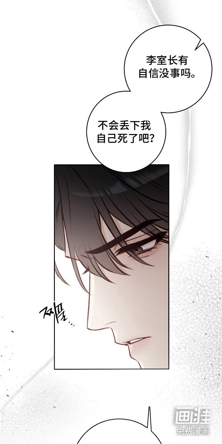 第10章：怪物