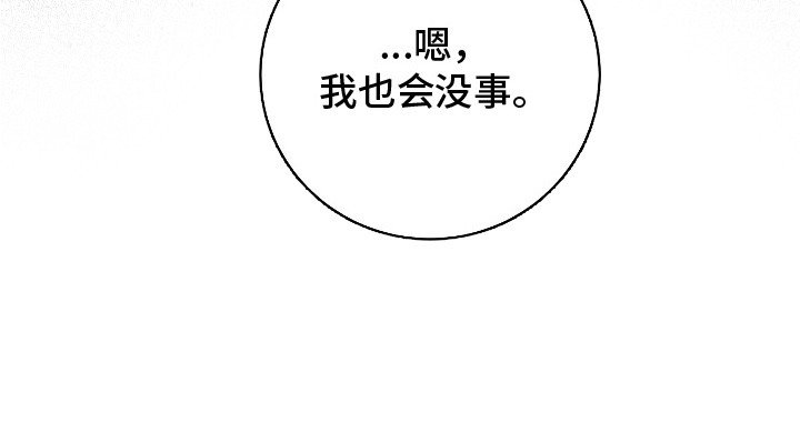 第10章：怪物