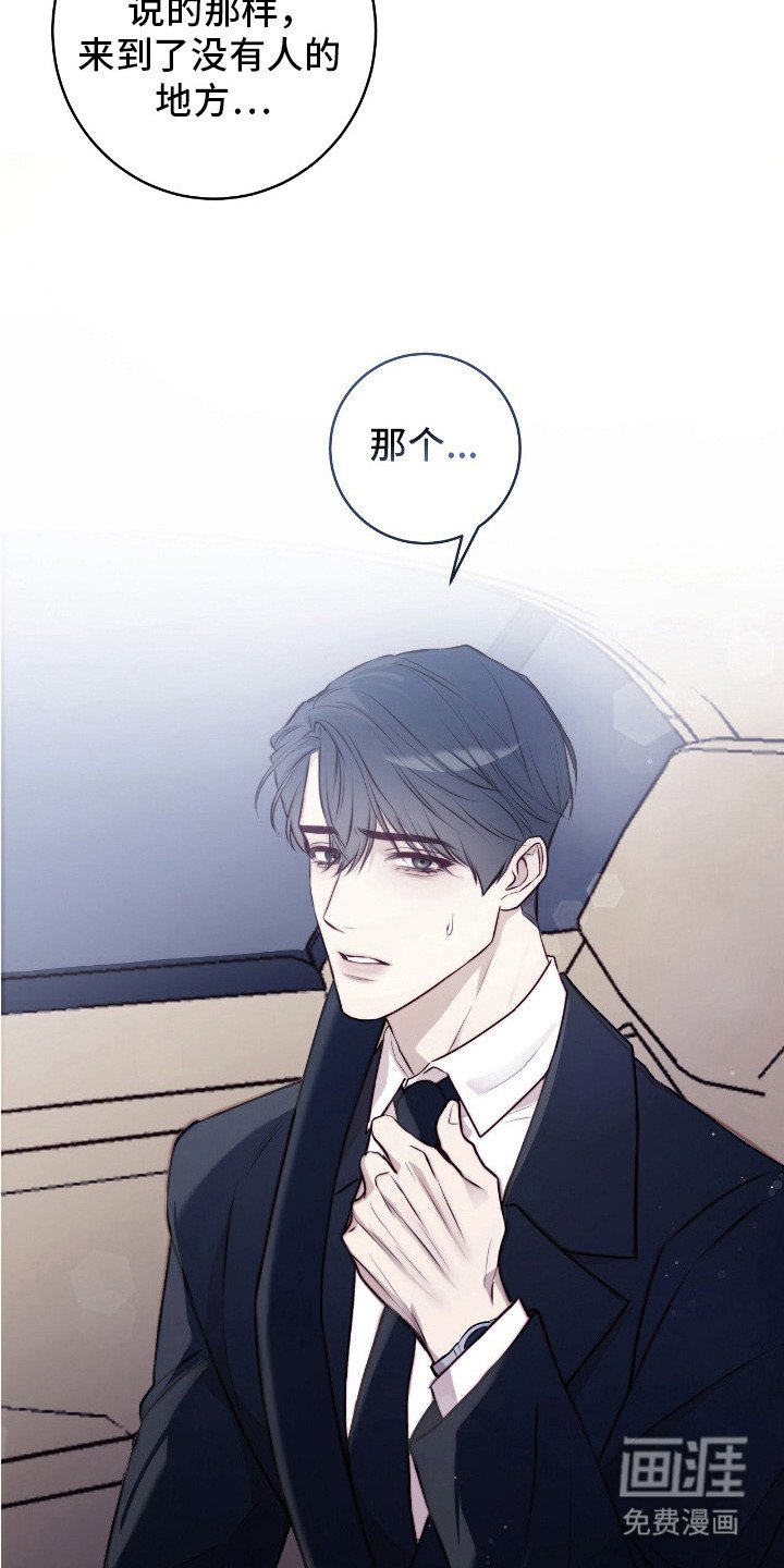 第11章：稳准狠