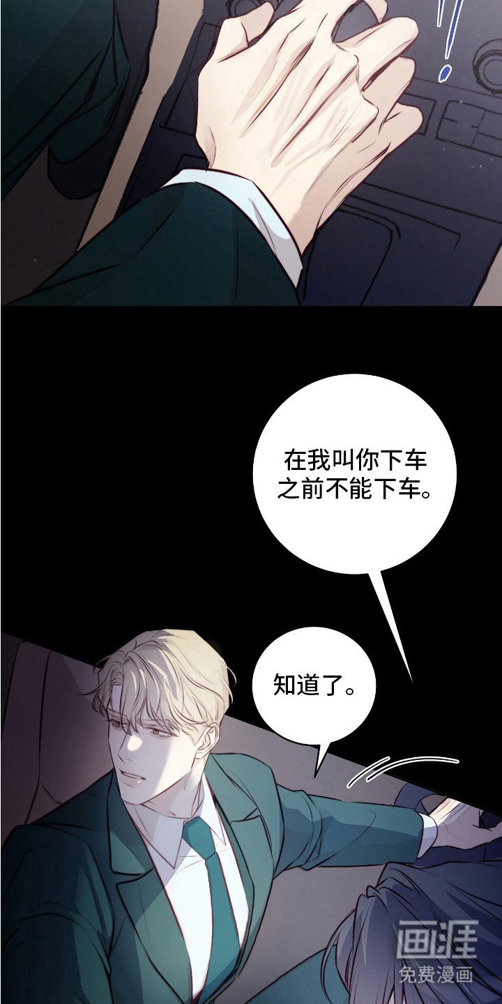 第11章：稳准狠