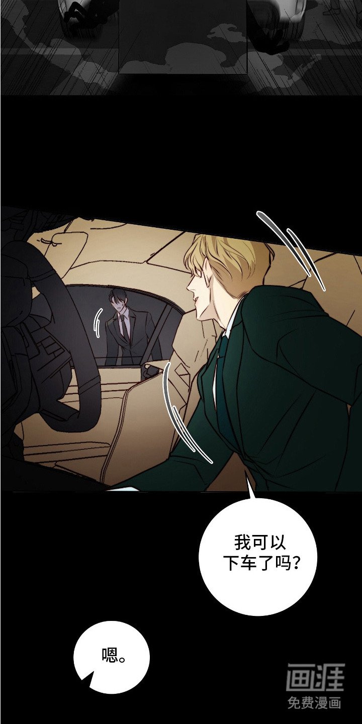第11章：稳准狠