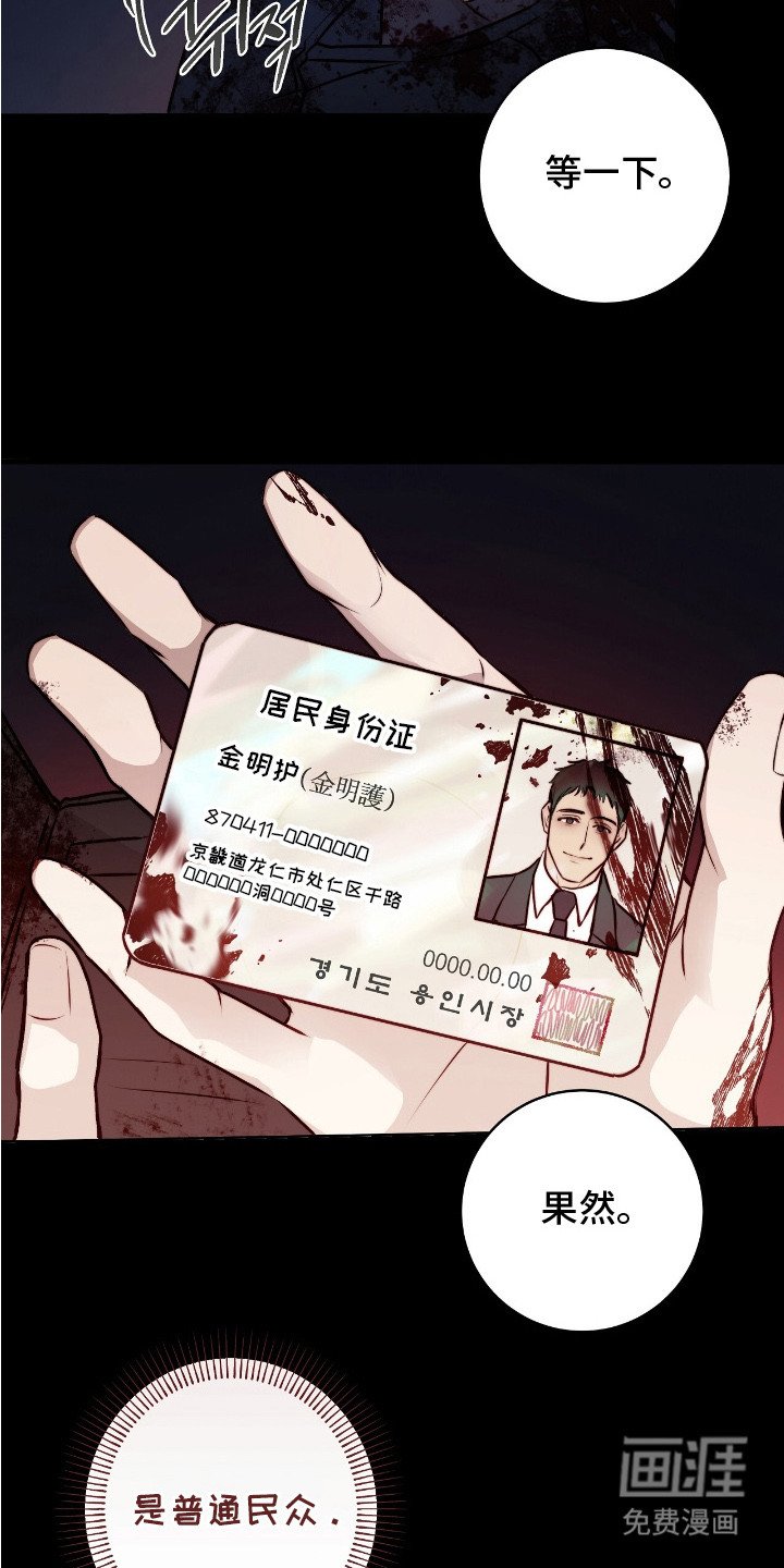 第12章：回家