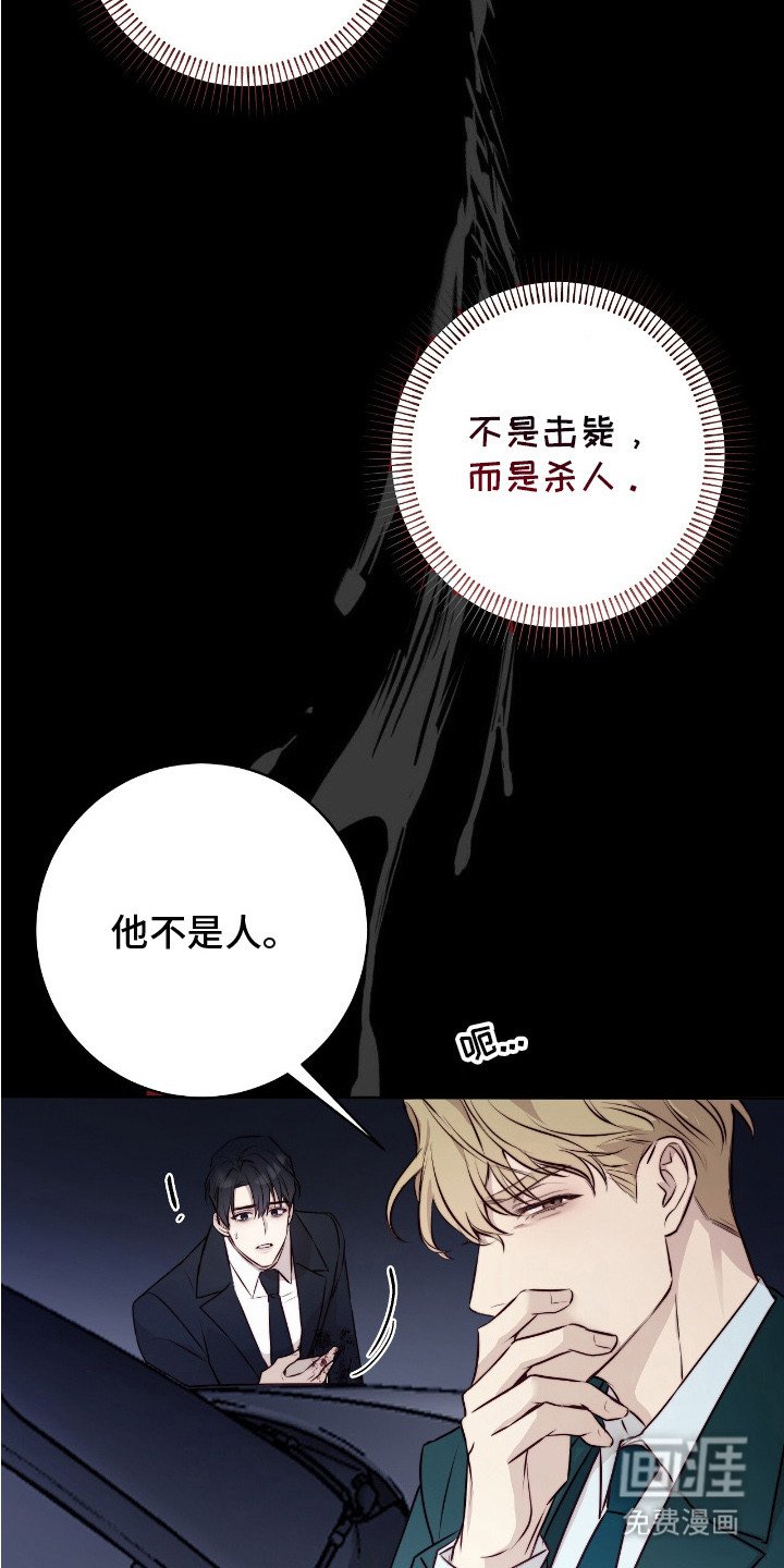 第12章：回家